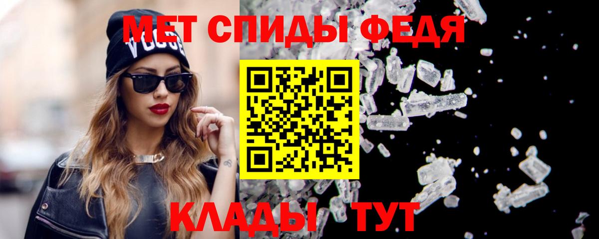 АМФЕТАМИН  Вход с VPN  гидра tor  Амфетамин Premium  Димитровград  АМФЕТАМИН 