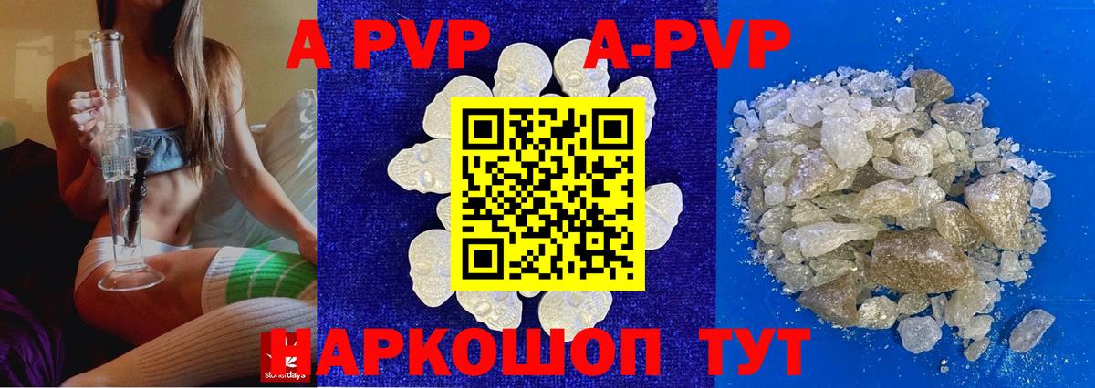 A PVP СК Димитровград