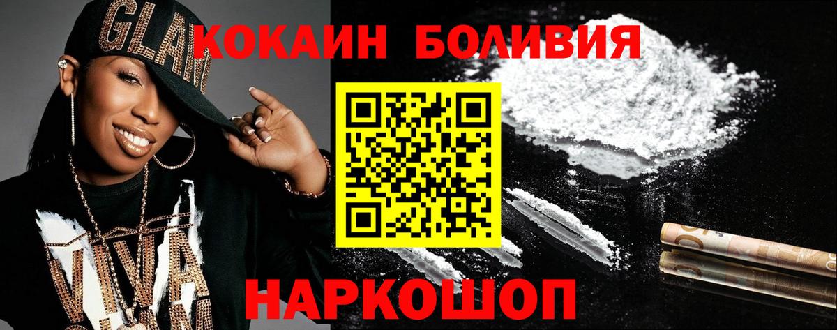 COCAIN VHQ Димитровград
