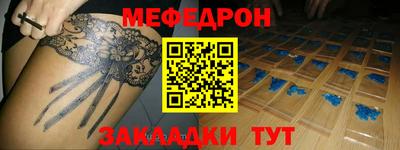 мдпв Нарткала