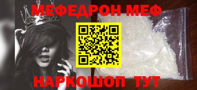 мдпв Нарткала