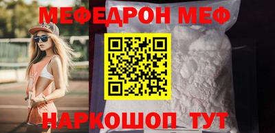 mix Наро-Фоминск