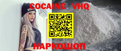 mix Наро-Фоминск