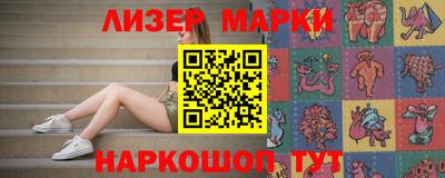 mix Наро-Фоминск