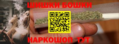 гашик Нальчик