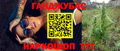 COCAINE Новозыбков