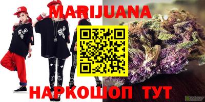 марки nbome Новодвинск