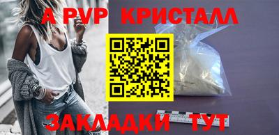 мдпв Нарткала