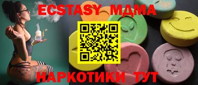 гашик Нальчик