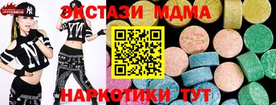 мдпв Нарткала