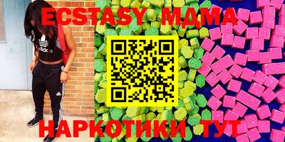 марки nbome Новодвинск