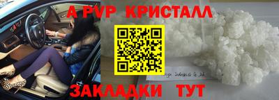 mix Наро-Фоминск