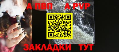 дживик Новокубанск