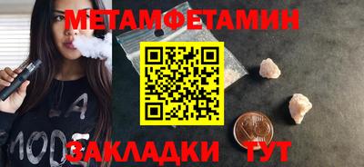 мдпв Нарткала