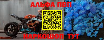 mix Наро-Фоминск