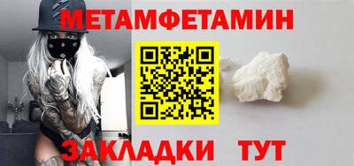COCAINE Новозыбков