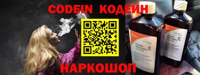 mix Наро-Фоминск