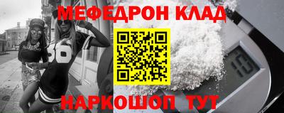 мдпв Нарткала
