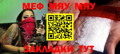 дживик Новокубанск