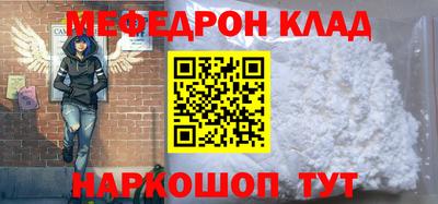 гашик Нальчик
