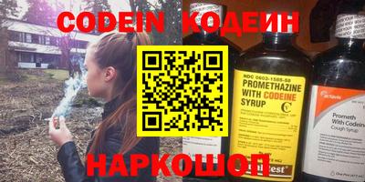 mix Наро-Фоминск