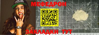 mix Наро-Фоминск