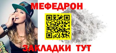 mix Наро-Фоминск