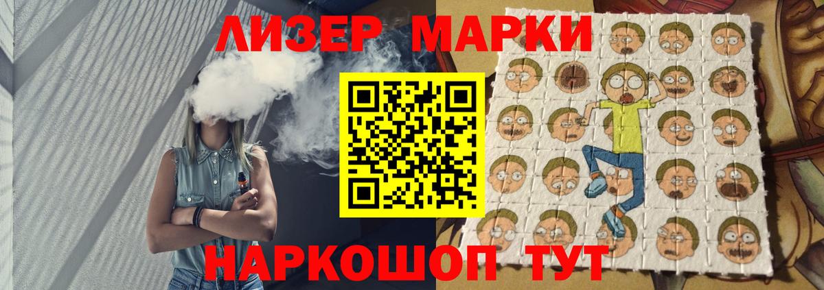 ЛСД экстази кислота  Лсд 25 экстази ecstasy  Димитровград  ЛСД экстази  Вход с VPN 
