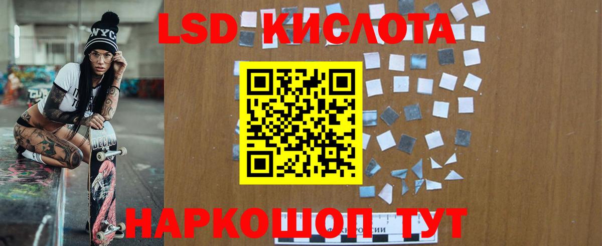 ЛСД экстази ecstasy Димитровград