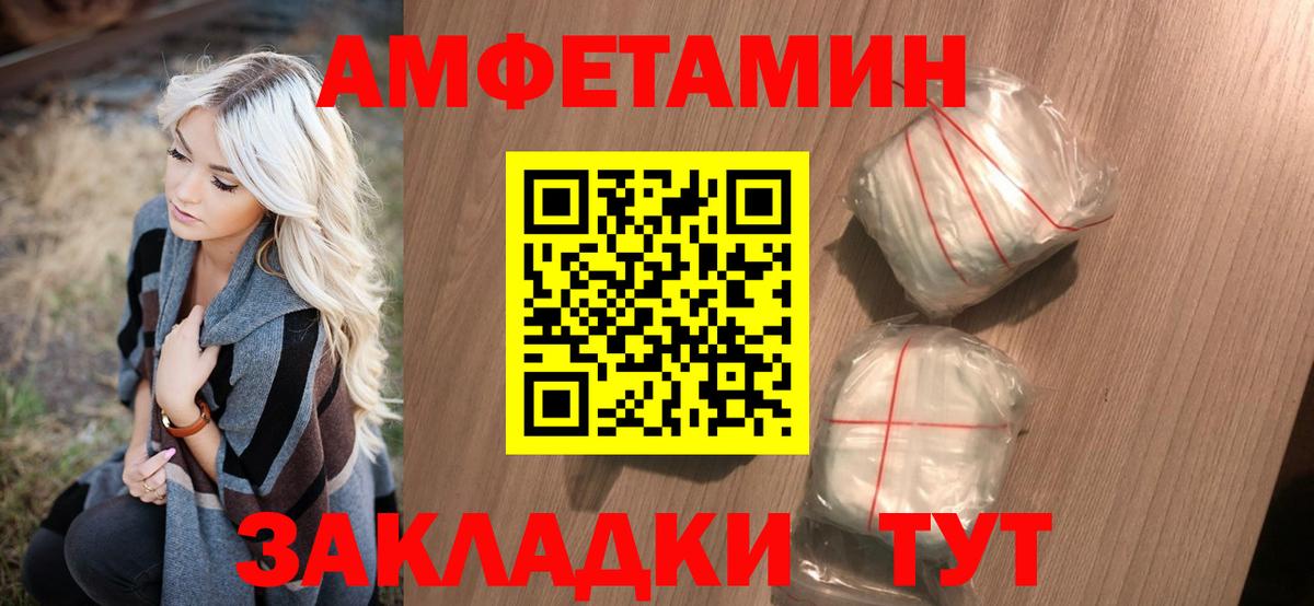 Метамфетамин Methamphetamine  Вход с VPN  Димитровград 