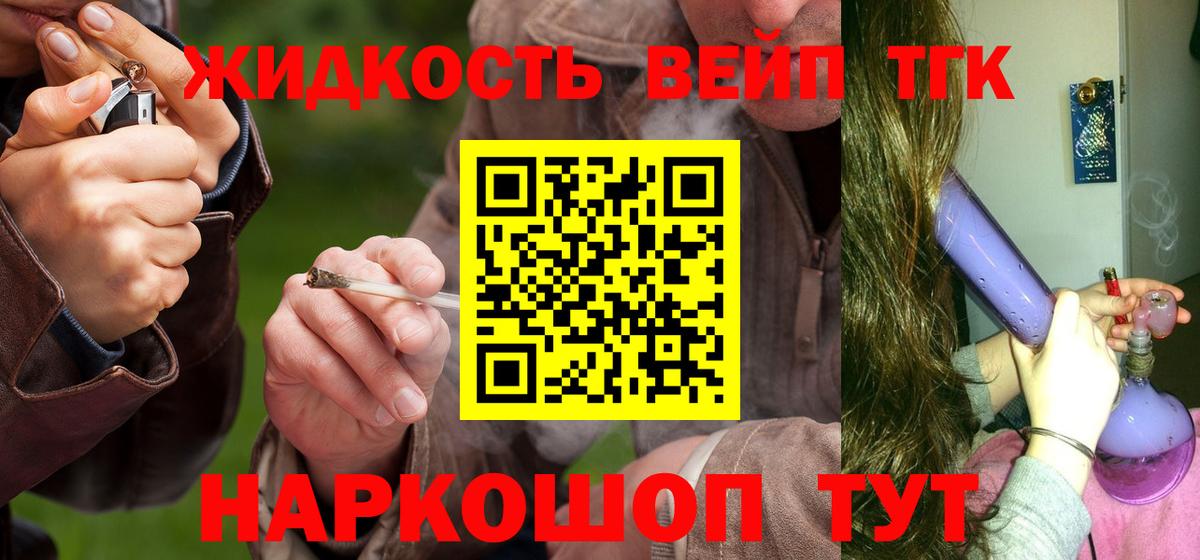 ТГК концентрат Димитровград