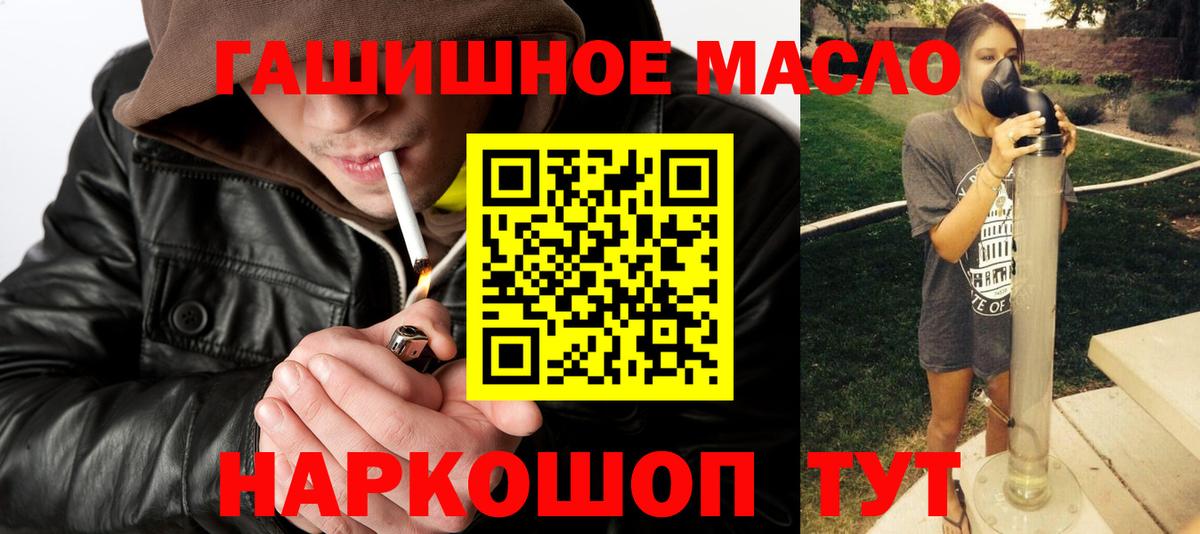 ТГК Wax  Вход с VPN  Димитровград 