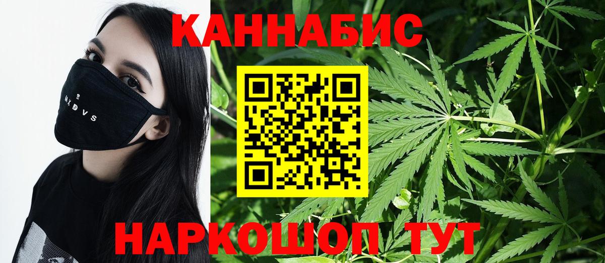 Каннабис Bruce Banner  Конопля марихуана  Вход с VPN  Бошки Шишки конопля  Димитровград 